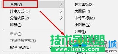 Windows10硬盘盘符不显示容量的两种解决方案   三联