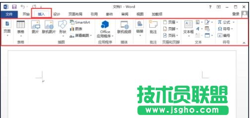 怎样使用word2013菜单选项功能