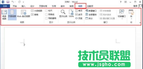 怎样使用word2013菜单选项功能