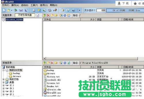 如何解决Win7忘记开机密码的问题？