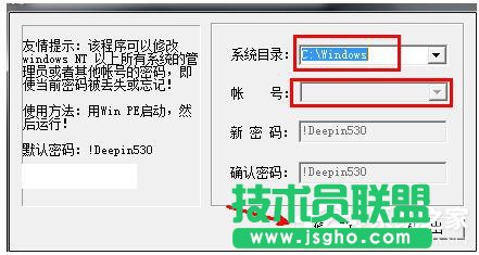 如何解决Win7忘记开机密码的问题？