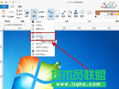 PicPick不能自动添加水印怎么解决 三联