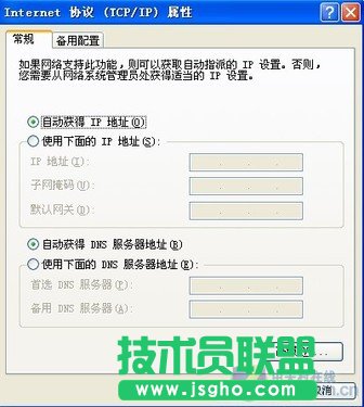 仅需四步帮你玩转无线网络