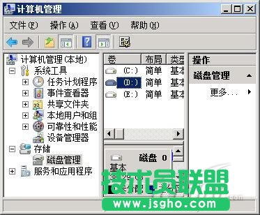 Windows Server 2008系统自带的磁盘分区进行无损分区教程 三联