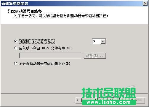 Windows Server 2008系统自带的磁盘分区进行无损分区教程