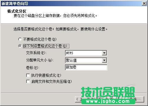 Windows Server 2008系统自带的磁盘分区进行无损分区教程
