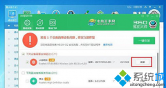 台式win7系统电脑手动安装USB无线网卡的详细步骤