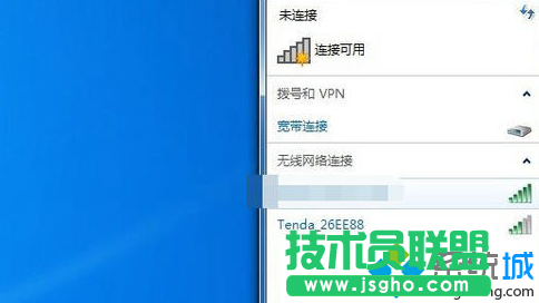 网络图标搜索无线
