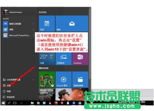 win10下如何解决U盘连接上电脑但不显示的问题