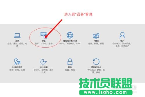 win10下如何解决U盘连接上电脑但不显示的问题