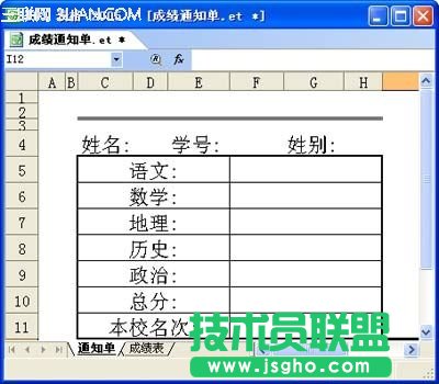 图6