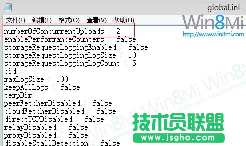 SkyDrive 上传速度慢？ 三联