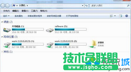 win7系统硬盘图标如何修改   三联