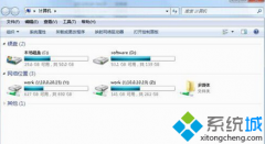 win7系统硬盘图标如何修改