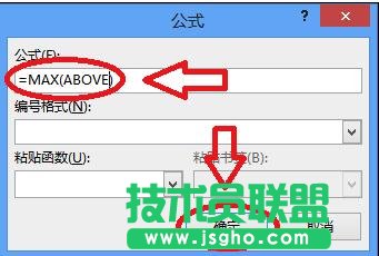 word2013中如何计算表格数据