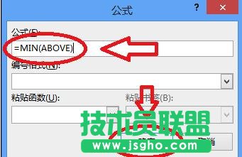 word2013中如何计算表格数据