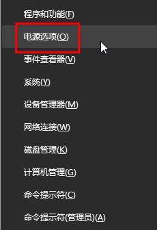 Win10笔记本插上电源线却无法充电如何解决   三联