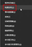 Win10笔记本插上电源线却无法充电如何解决
