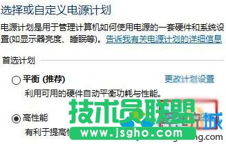 设置错误的解决步骤2