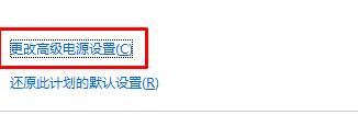 设置错误的解决步骤3