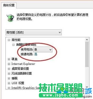 设置错误的解决步骤4