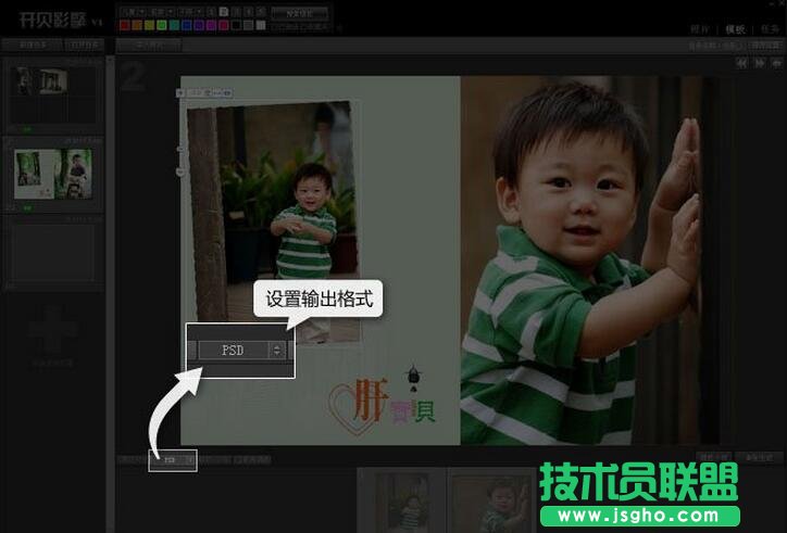 开贝影擎,开贝影擎破解版