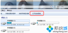 win7搜索功能不能用了怎么办？