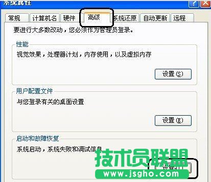 怎么把安全模式加入WinXP系统启动菜单   三联