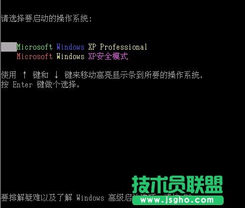怎么把安全模式加入WinXP系统启动菜单