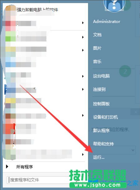 Win8右键计算机管理提示“该文件没有与之关联的程序”怎么办？