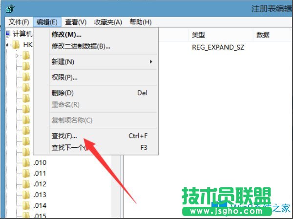 Win8右键计算机管理提示“该文件没有与之关联的程序”怎么办？