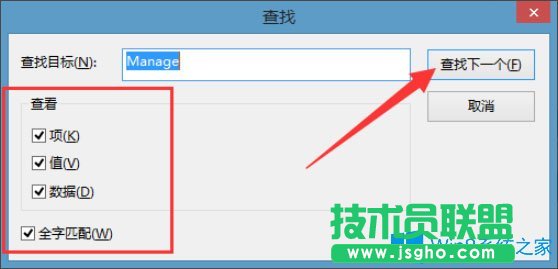 Win8右键计算机管理提示“该文件没有与之关联的程序”怎么办？