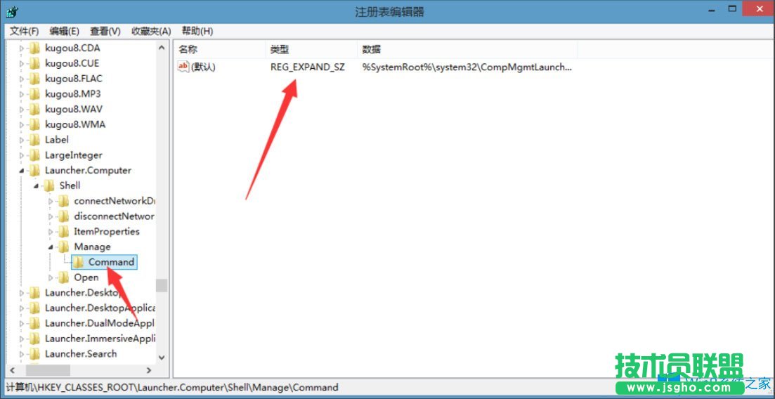 Win8右键计算机管理提示“该文件没有与之关联的程序”怎么办？