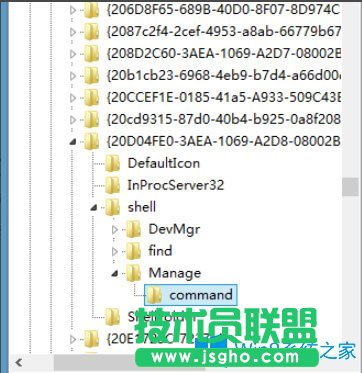 Win8右键计算机管理提示“该文件没有与之关联的程序”怎么办？