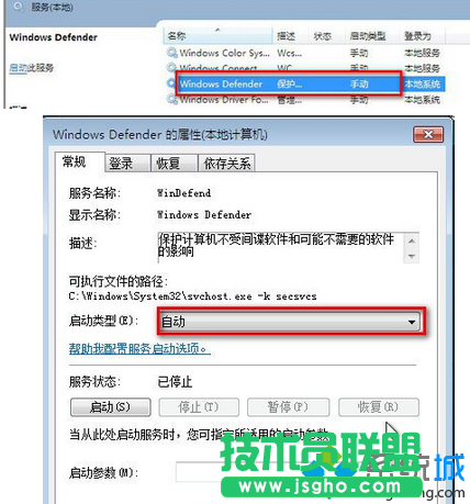 点击自动