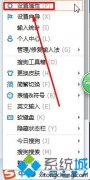 win7纯净版系统去除搜狗表情符号的方法