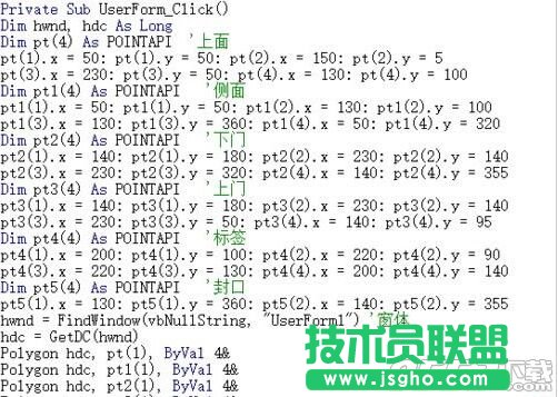excel中怎么绘制电冰箱图形呢?