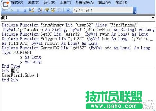 excel中怎么绘制电冰箱图形呢?