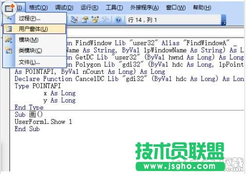 excel中怎么绘制电冰箱图形呢?