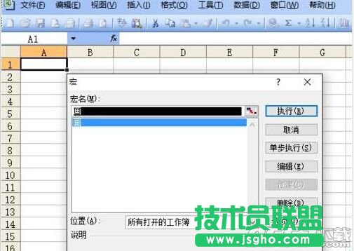 excel中怎么绘制电冰箱图形呢?