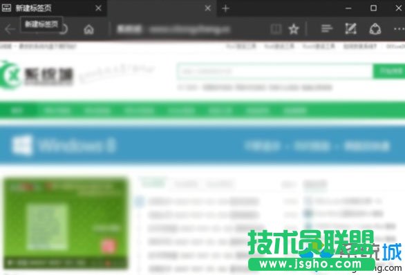 Windows10下延迟Edge浏览器的标签预览的步骤5.1