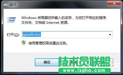 如何解决Win7无法关机的问题？