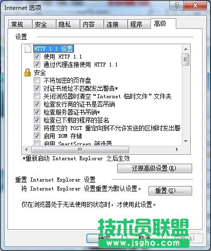 网页显示“400 bad request”解决方法