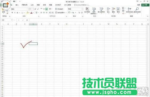 excel单元格怎么设置自动闪烁提醒?