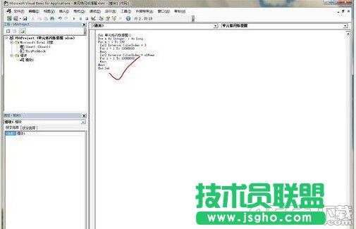 excel单元格怎么设置自动闪烁提醒?