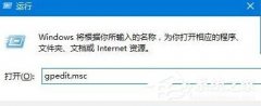 Win10电脑如何防止黑客攻击