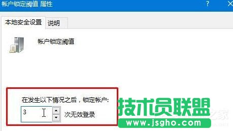 Win10电脑防止黑客攻击的方法