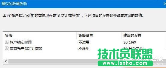 Win10电脑防止黑客攻击的方法