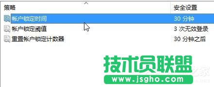 Win10电脑防止黑客攻击的方法