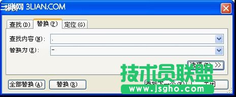 利用WPS 2007快速实现日期数据转换  三联
